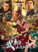 模特出身的妻子